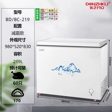 전기 튀김기 푸드트럭 닭, P. 260 에너지 절약 및 해동 용량 170 근 저장