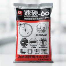 【歐樂克修繕家】速硬水泥砂 補裂縫 補凹洞 60分鐘硬化 快乾水泥砂, 1個