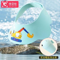 寶寶洗頭神器 兒童擋水帽 嬰幼兒防水護耳洗髮帽, 組合 挖掘機藍+洗頭杯, 母嬰級eva材質 寶寶浴帽洗澡安全, 1個
