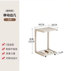리프트업 테이블 사이드 협탁 선반 다용도 이동식, K. 화이트 40cm