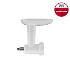 키친에이드 Plastic Food Grinder Refresh (5KSMFGAG)