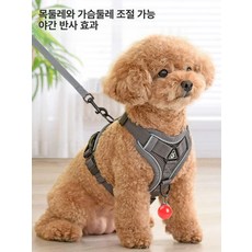 여름용 반사형 강아지 하네스 여름 조절 삼중 메쉬 용품 애완견 산책 반사 가슴띠 훈련 운동, 그린 1.5m 플랫로프 조절 가능, 1개