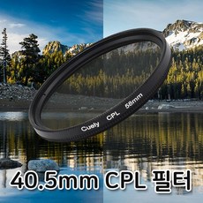 40.5mm CPL 편광 렌즈 필터 DSLR 카메라 편광 캐논 소니 닉콘 호환
