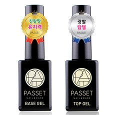 파셋 베이스젤+탑젤 10ml 젤네일, 광빨탑젤+광빨탑젤