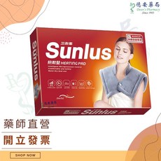 三樂事熱敷墊 電熱毯 肩頸腰背熱敷 暖暖包 露營電暖毯, 頸肩雙用柔毛熱敷墊50*50cm