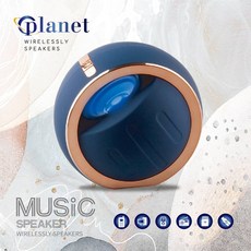 MCK 星球TWS藍牙喇叭 迷你無線藍牙音響, 藍色