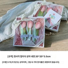 카네이션바람떡틀 카네이션쿠키틀 카네이션틀 어버이날