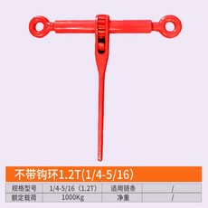 체인 고정 제어 레버 고정대 짐칸 용달바 크레인 화물, 1개