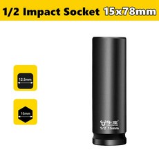 호환 12 딥 임팩트 소켓 8-32mm 길이 조절 어댑터 렌치 헤드 육각 전기 렌치 소켓 전기 임팩트 공압용, [22] 15mm