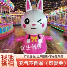 튼튼함이 달라요! 공기만 넣으면 완성되는 만능 에어 놀이터 기구 놀이공원 야외 장난감, 17. 탱블러 (토끼) 이중 밑단 초두껍