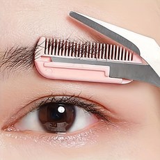 내장빗 눈썹가위 셀프 눈썹정리 그루밍 미용가위, 1개, 핑크