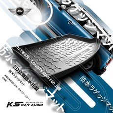 9At【3D立體防水托盤】2017年6月 COUNTY MAN F60 台灣製 後車箱墊