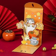 立體紅包袋 創意燙金3D設計, 1個, 04.【好事發生-立體-白貓(1入)】