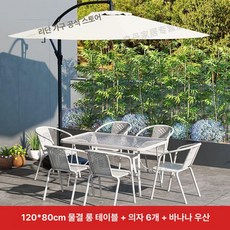 야외 테이블세트 의자세트 발코니 테이블 루프탑 옥상, 120x80cm 롱 6개 바나나 우산
