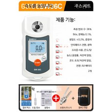 과일 당도 측정기 굴절식 당도계 고정밀 수박 과즙 당도 측정 휴대형, 1개, SW-36C 표준형 0-35 가방 주스기 포함