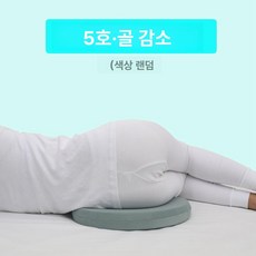 치질 방석 메모리폼 카시트 임산부 허리보호 도넛방성, 6 통통힙엉덩이힙뼈