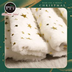 摩達客 白色毛絨燙金/燙銀聖誕樹裙，聖誕樹裝飾，底部防刮，兩款可選, 1個, 白色毛絨燙金星星款, 白色