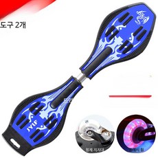 스케이트보드 초보자 입문용 스윙보드 뱀모양 2륜 주니어 청소년 킥보드용, 1개, 3세대 - 유룡 - 용 모델 블루