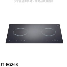 JTL JT-EG268 雙口電陶爐，觸控式操作，黑晶面板易清潔，嵌入式設計節省空間, Free