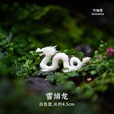 테라리움용기 인테리어 상자 가습기 식물원 이끼 수경 재배, 1개, 스노우 드래곤 (신제품)