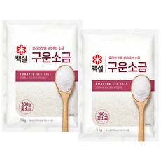 백설 구운소금 1kg x2개, 2개