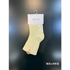 [아가방 가을] 포근병아리단말 아가양말 미끄럼방지 편안한 귀여운 데일리 어린이집생일선물