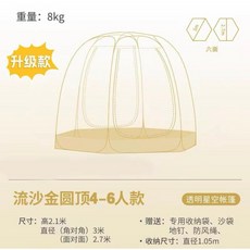 戶外透明星空帳篷 便攜式折疊野營加厚網紅泡泡屋, 【微瑕疵】金色4-6人【數量有限介意勿拍