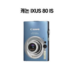 캐논 IXUS 80 IS 메모리패키지, 16GB 메모리+케이스+리더기