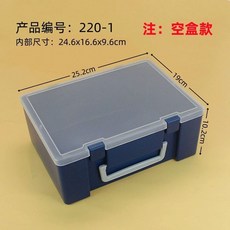 사진보관함 포토 앨범 상자 수납 스튜디오 휴대용 정리함 인화, 1개, AJ. 0- 딥 블루 5x9x0cm