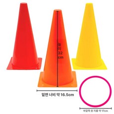 대형 볼링 핀 소품 세트 스포츠게임 볼링핀 공 게임, 1개, 32cm 링 5개 링 10개