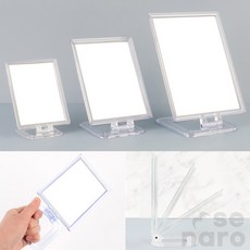 가나솔 스탠드 사각 거울 화장거울, 소