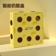 고양이두더지잡기 고양이팝업토이 움직이는 스마트 골판지 장난감, 스마트 센서 치즈 장난감 상자, 1개