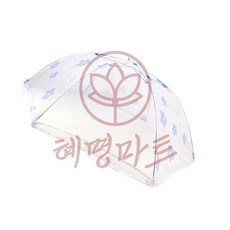 밥상카바 밥상덮개 혜명마트