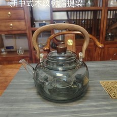 高硼硅玻璃提樑茶壺 耐高溫 新中式木紋樹脂把手 1000ml, 1個, N/A