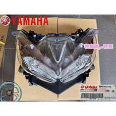 YAMAHA山葉原廠 FORCE 155 前燈總成 料號：BH6-H4310-60 (銀), 1個