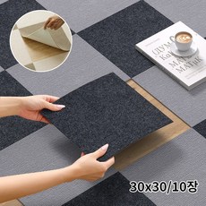코코모로 미끄럼 방지 타일 카페트 바닥 조각 매트 애견 매트, 10개, 다크 그레이(흡착식)