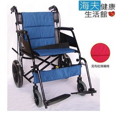 【海夫健康生活館】杏華 鋁合金 12吋後輪 輕型輪椅-藍條/紅條, 1個, 藍條