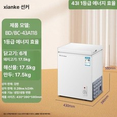 미니 뚜껑 스탠드형 원룸 소형 김냉 냉장고 42L, 기본 모델명/품번, 표준 118L