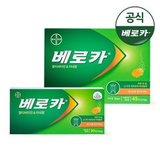 베로카 발포 멀티비타민 튜브형 30정 + 45정 세트, 75정, 1세트