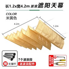 접이식 차양막 천막 어닝 햇빛가리개 옥상, R. 베이지 1.2m x 4.2m