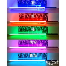 臥雲工作室 光劍DIY材料組 破曉劍, 1個, 桃粉,素面劍柄-銀色