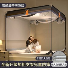 寶寶防摔兒童蒙古包蚊帳1.8坐牀三開門家用1.5*2拉鍊加粗加固支架, 1個, 泰迪小熊藍-數碼印花【全底防摔】:120x200牀【升級懶人加粗支架】