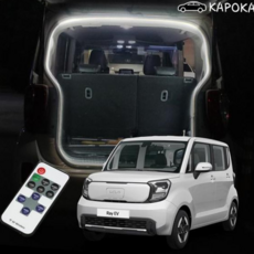 자동차조명 레이EV호환 전기차 무선리모콘형 식빵등 트렁크 D21, 1Way 5M쿨화이트