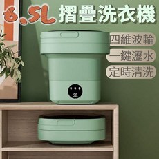 折疊洗衣機 6.5L 便攜式迷你脫水洗衣機 - 一鍵瀝水 宿舍學生襪子小型內衣內褲清洗機 迷你超聲波, 綠色, 0