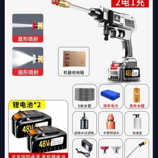 리튬배터리 세차 물총 무선 고압 물 휴대용 세척기 호스 충전식 세차건 세차기 분사기 세트, D. 독일산 6기통 터보차저 듀얼 배터리 15000mA