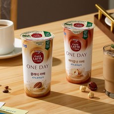 (매장정품) 매일 [매일] 마이카페라떼 원데이 로어슈거 2종 클래식헤이즐넛라떼 210ml 20개 (2박스) 232945, 20