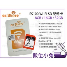 ez Share ES100 Wi-Fi SD 記憶卡 8GB / 16GB / 32GB, 1個, 16G, 16G