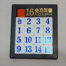미네끄네 숫자퍼즐 슬라이딩퍼즐 옛날게임 심심할때하는게임, 16피스, 1개