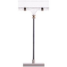 쇼클립 자석스탠드 클립대 G9048 79x172 1개 아트사인 chl+755Li