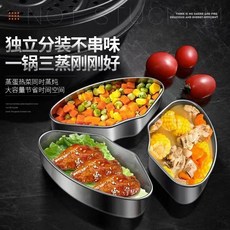 蒸蛋盒 不鏽鋼蒸蛋盒 不鏽鋼扇形蒸蛋盒帶蓋電飯煲分格隔扇型蒸盤鍋內蒸菜籠蒸碗, 1個, 扇形蒸盤不帶蓋, N/A